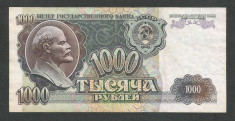 RUSIA 1000 1.000 RUBLE 1992 [7] P - 250 a , XF foto