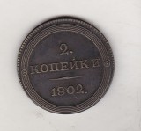 Bnk mnd Rusia 2 kopeek 1802 , REPLICA , COPY, Europa, Alama