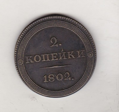 bnk mnd Rusia 2 kopeek 1802 , REPLICA , COPY foto