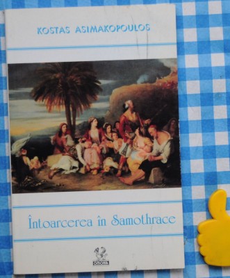 Intoarcerea in Samothrace KOSTAS ASIMAKOPOULOS foto