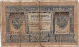RUSIA 1 Rouble 1898 (1898-1903) U (Signature Pleske)