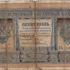 RUSIA 1 Rouble 1898 (1898-1903) U (Signature Pleske)