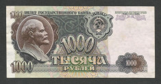 RUSIA 1000 1.000 RUBLE 1992 [6] P - 250 a , XF foto