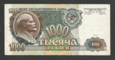 RUSIA 1000 1.000 RUBLE 1991 [5] P - 246 a , VF foto