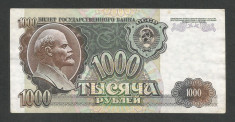 RUSIA 1000 1.000 RUBLE 1992 [3] P - 250 a , XF+ foto
