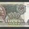 RUSIA 1000 1.000 RUBLE 1992 [3] P - 250 a , XF+