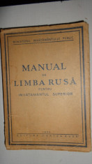 MANUAL DE LIMBA RUSA PENTRU INVATAMANTUL SUPERIOS 461PAG/AN 1950 foto