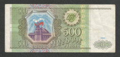 RUSIA 500 RUBLE 1993 [2] P-256 , VF foto