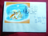 Plic FDC Anul International al Tineretului 1985 ,circulat