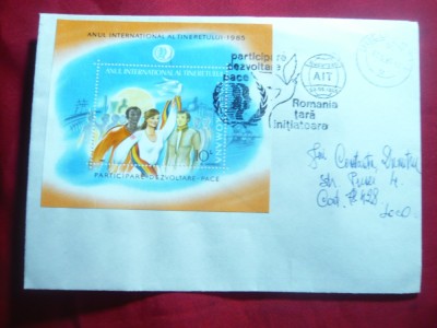 Plic FDC Anul International al Tineretului 1985 ,circulat foto