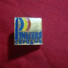 Insigna Ziua Romaniei la Targul Comercial URSS , h= 1,8 cm , metal si email