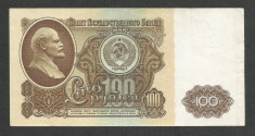 RUSIA URSS 100 RUBLE 1961 [8] P-236a foto