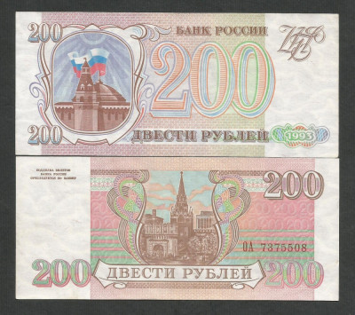 RUSIA 200 RUBLE 1993 a UNC [1] P-255 , aproape necirculata foto