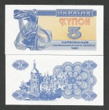 Ucraina 5 Karbovanets 1991 UNC P-83a Bancnota, Cupon Necirculata