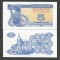 UCRAINA 5 CUPON KUPON KARBOVANETS 1991 UNC [1] P-83a , necirculata