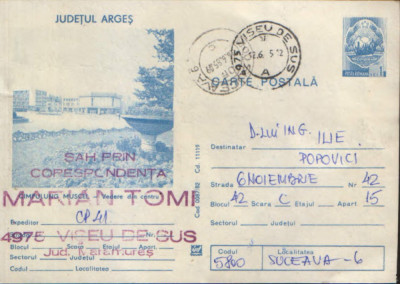 Intreg postal CP 1982,circulat - C&amp;icirc;mpulung Muscel - Vedere din centru foto