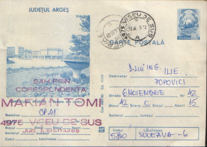 Intreg postal CP 1982,circulat - C&icirc;mpulung Muscel - Vedere din centru