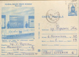 Intreg postal CP 1983,circulat - Macheta unui vagon din metroul bucurestean