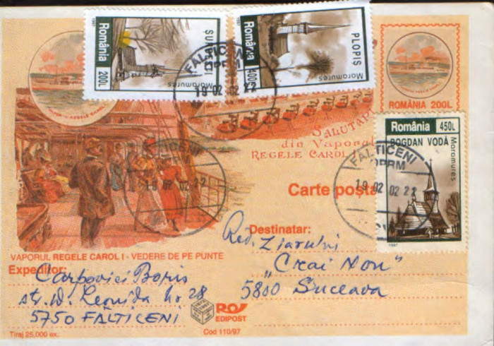 Intreg postal CP 1997,circulat- Vaporul regele Carol I - vedere de pe punte