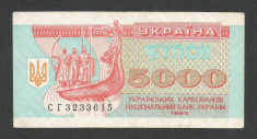 UCRAINA 5000 5.000 KUPON CUPON KARBOVANTSIV 1995 [1] P-93b , VF+ foto