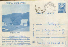 Intreg postal CP 1982,circulat - Statiunea Secu , Judetul Caras Severin foto