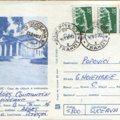 Intreg postal CP 1981,circulat - Miercurea Ciuc - Casa de cultura