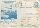 Intreg postal CP 1987,circulat - Bacau - Intreprinderea de Masini-Unelte, Dupa 1950