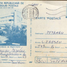 Intreg postal CP 1987,circulat - Bacau - Intreprinderea de Masini-Unelte