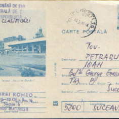 Intreg postal CP 1982,circulat - Galati - Terasa "Valurile Dunarii"