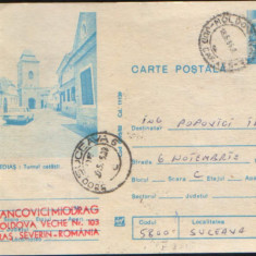 Intreg postal CP 1982,circulat - Medias - Turnul cetatii
