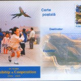 Intreg postal CP 2004 ,necirc. - 55 ani de prietenie si cooperare Romano-Chineza