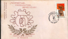 Plic ocazional 1983 - Expo Filatelica &amp;quot;Propietari,producatori,beneficiari&amp;quot;,Bacau foto