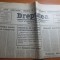 ziarul dreptatea 18 ianuarie 1991-razboiul pt eliberarea kuweitului a inceput