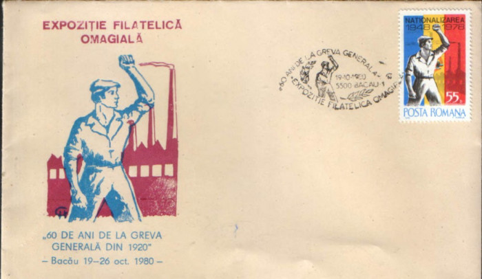 Plic ocazional 1980- 60 de ani de la greva generala din 1920 - Bacau