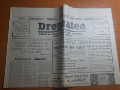 ziarul dreptatea 22 ianuarie 1991-razboiul din golful persic foto