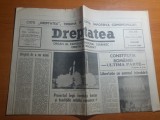 Ziarul dreptatea 9 ianuarie 1991-legea fondului funciar