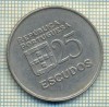 8676 MONEDA- PORTUGALIA - 25 ESCUDOS -anul 1980 -starea ce se vede, Africa