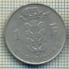 8620 MONEDA- BELGIA(BELGIQUE) - 1 FRANC -anul 1967 -starea ce se vede, Africa