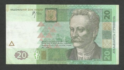 UCRAINA 20 HRIVNE HRYVEN 2005 [2] P-120b , Semn VLADIMIR STELMAKH , VF foto