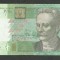 UCRAINA 20 HRIVNE HRYVEN 2005 [2] P-120b , Semn VLADIMIR STELMAKH , VF