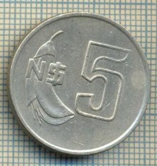8693 MONEDA- URUGUAY - 5 NUEVO PESOS -anul 1980 -starea ce se vede