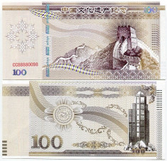 !!! CHINA - FANTASY NOTE - 100 YUAN 2014 - UNC / DIN SERIA WORLD HERITAGE foto