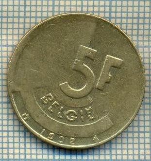 8643 MONEDA- BELGIA(BELGIE) - 5 FRANCS(5 FRANK) -anul 1992 -starea ce se vede foto