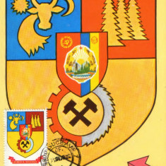 Maxima Romania - 1982 - Stema Judetului Suceava