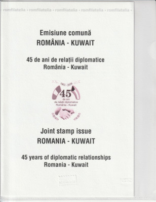 Carton filatelic ,Rom Kuwait nr lista 1806b. Romania. foto