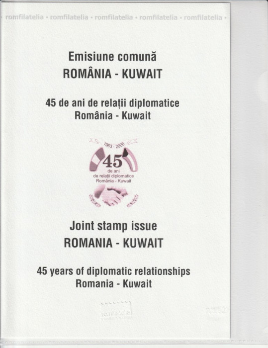 Carton filatelic ,Rom Kuwait nr lista 1806b. Romania.