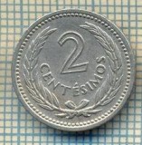 8703 MONEDA- URUGUAY - 2 CENTESIMOS -anul 1953 -starea ce se vede, Africa