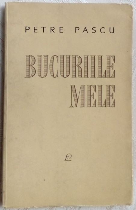 PETRE PASCU-BUCURIILE MELE/VERSURI&#039;67/portret MILITA PETRASCU/dedicatie-autograf