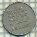 8779 MONEDA- PORTUGALIA - 25 ESCUDOS -anul 1981 -starea ce se vede