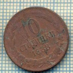 8776 MONEDA- BULGARIA - 10 STOTINKI -anul 1888 -EROARE-starea ce se vede